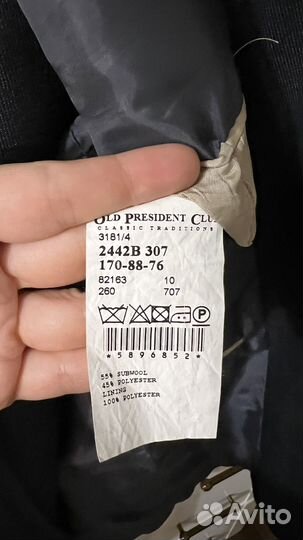 Костюм Old President Club с рубашкой