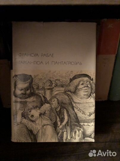 Библиотека всемирной литературы серия 200 томник