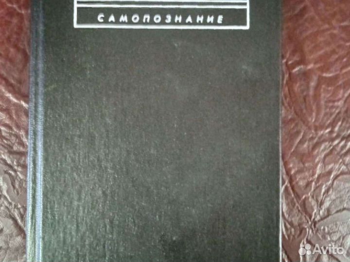 Коллекционирование