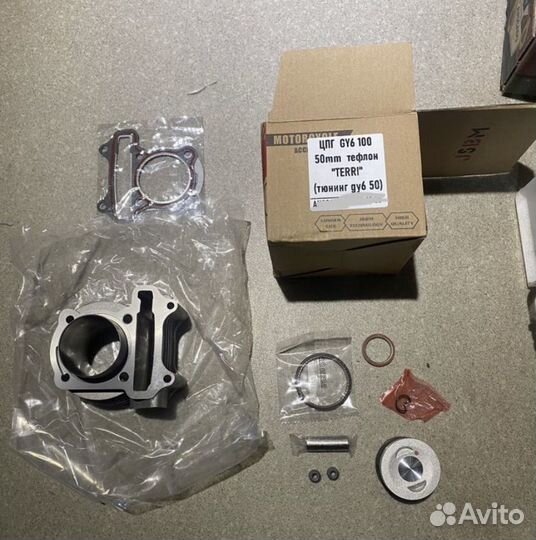 Цпг на скутер GY6 65/80/100/150 кубов