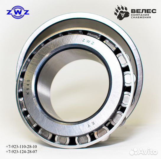 Подшипник 632/645