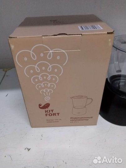 Капучинатор kitfort