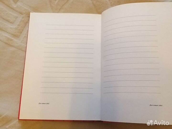 Книга, новая