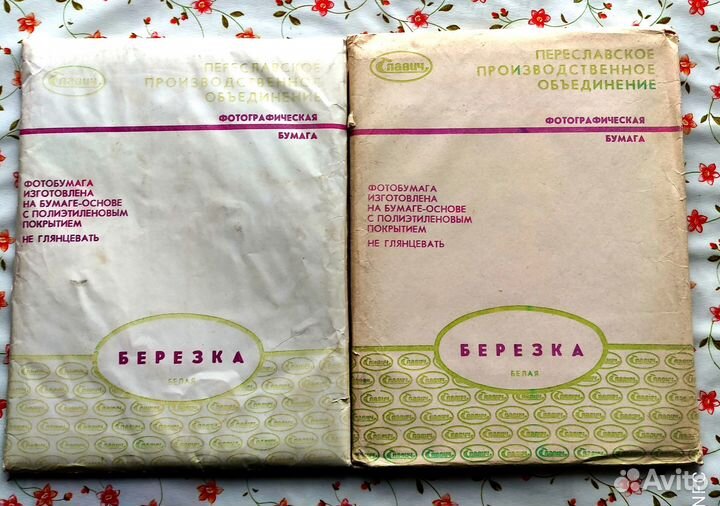 Светофильтры