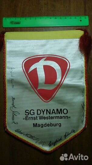 Вымпел ск Динамо Магдебург гдр с автографами