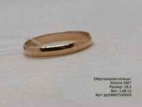 Золотое обручальное кольцо 18,5 (11620 )