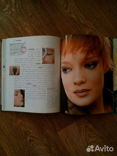 Макияж. 42 типа макияжа