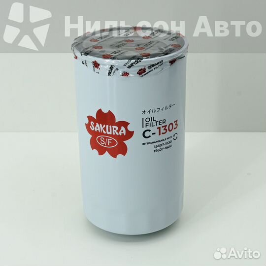 Фильтр масляный sakura без болта