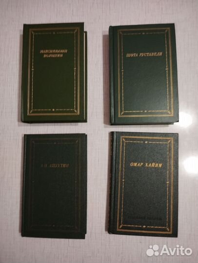 Библиотека поэта и Новая библиотека поэта