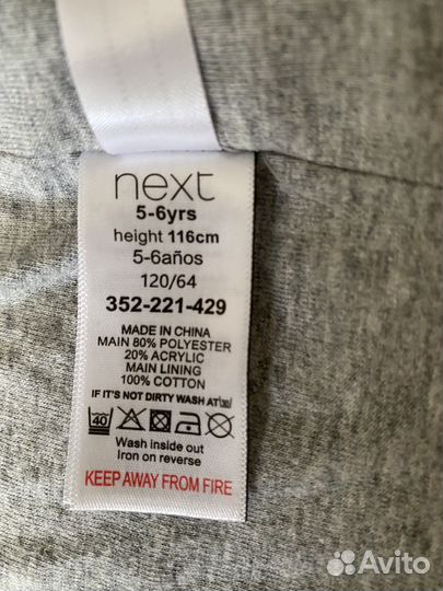 Курточка next 5-6 лет