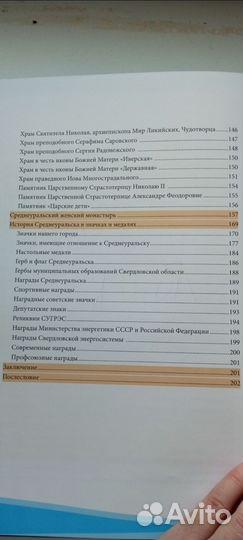 Озеро нашей мечты