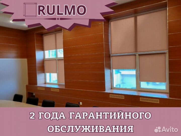 Рулонные шторы блэкаут