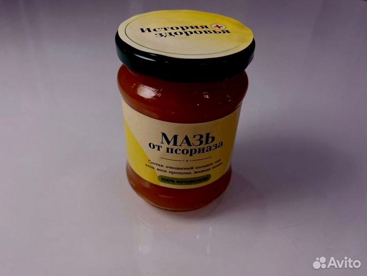 Средствоприпсориазе