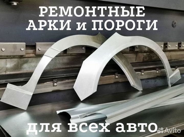 Ремонтные арки на BMW 5 серия и др.а/м