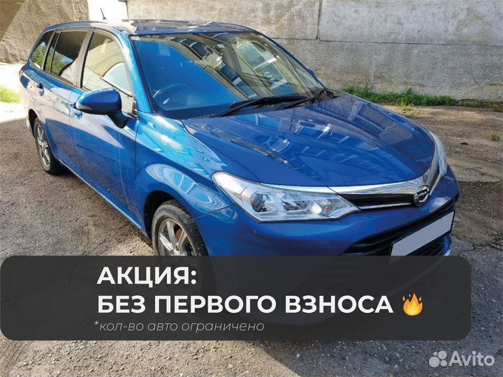 Авто с выкупом