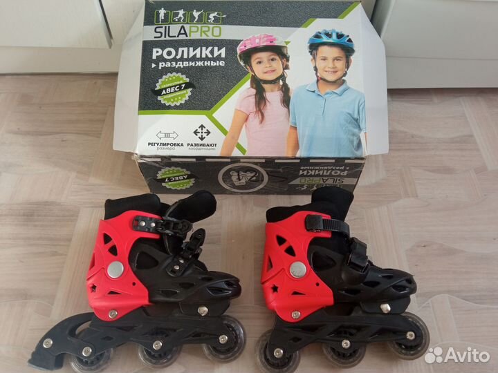 Роликовые коньки детские 31 34