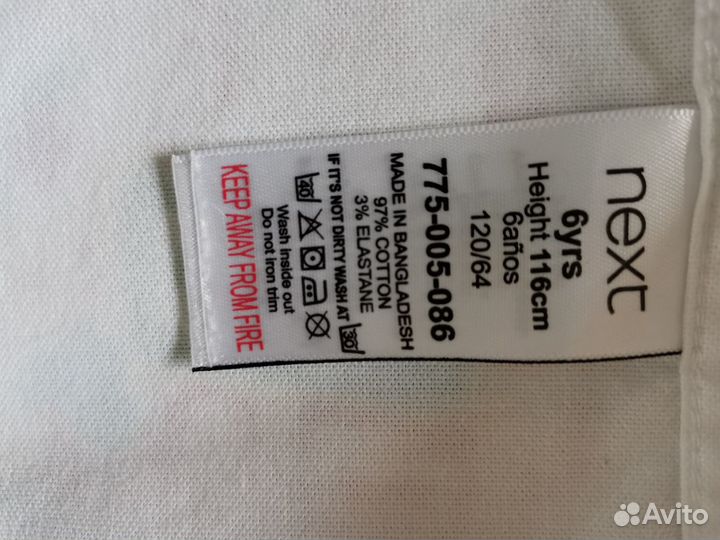 Рубашка для мальчика Next