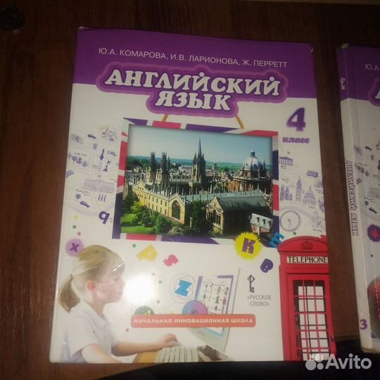 Учебники