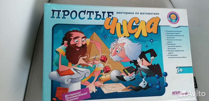 Настольная игра 