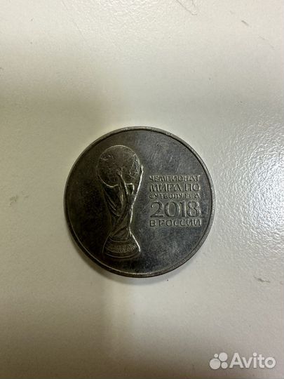 Монета колекционая