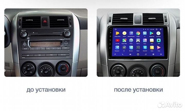 Android магнитола для Toyota Corolla 10 E140 E150