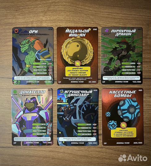 Карточки Черепашки Ниндзя Воины тени (2 серия)