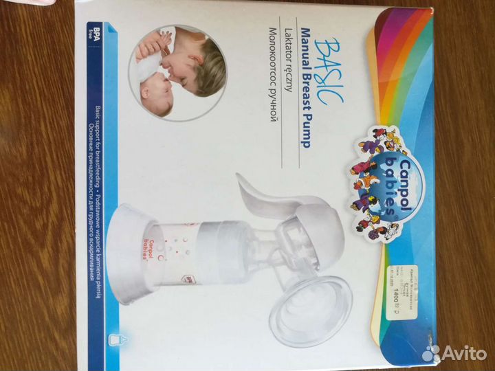 Молокоотсос ручной