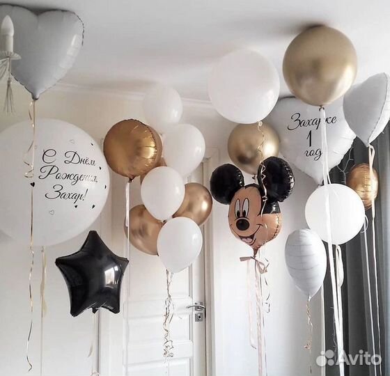 Надую ваши шары гелием