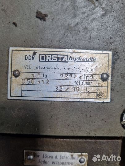 Гидронасос TGL 10868 32/10