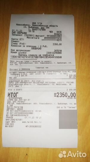 Геймпад новый