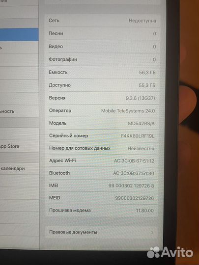 iPad mini 1 64gb cellular