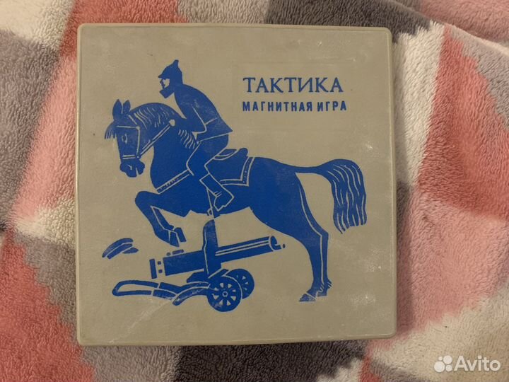 Тактика магнитная игра