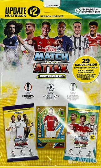 Карточки Лига Чемпионов Match Attax 2022/23 Topps