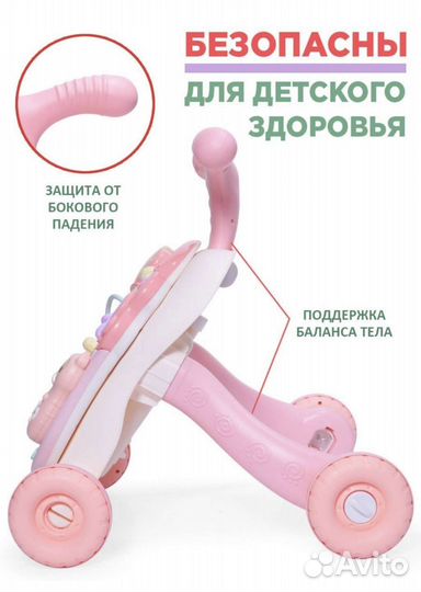 Ходунки-каталка детские со съемной панелью (3в1)