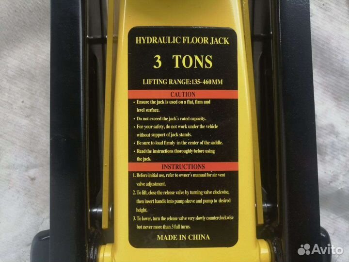 Домкрат подкатной 3 тонны