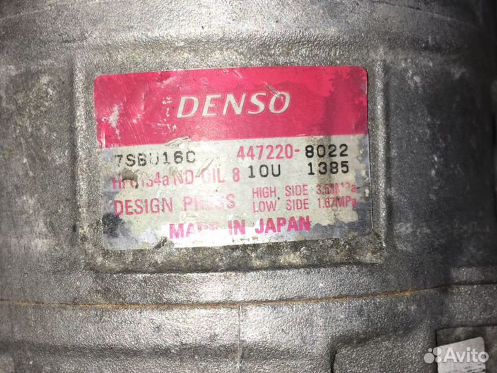 Компрессор кондиционера BMW 447220