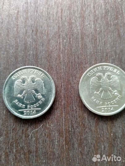 1 рубль 2014 с буквой р