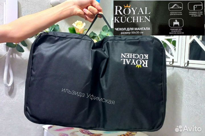 Сумка чехол для мангала 50*30 см royal Kuchen