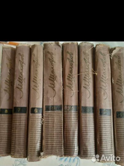 Михаил Шолохов Собрание сочинений 1956