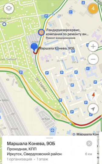 Гараж, 20 м²