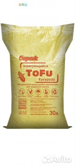 Наполнитель для кошачьего туалета Тофу