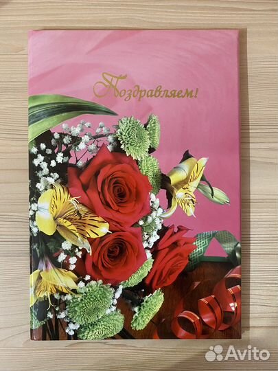 Рамки для фотографий/грамот/диплома