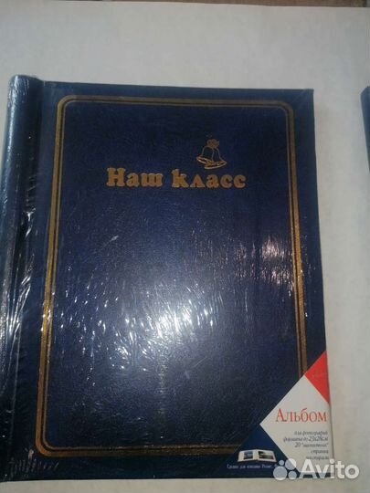 Фотоальбом новый