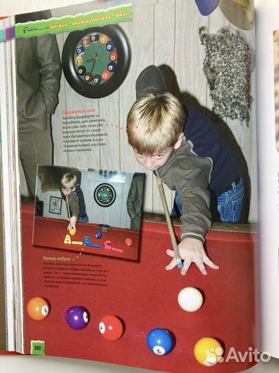 Книга Рекордов. Невероятная коллекция Mr Рипли