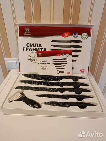 Набор кухонных ножей