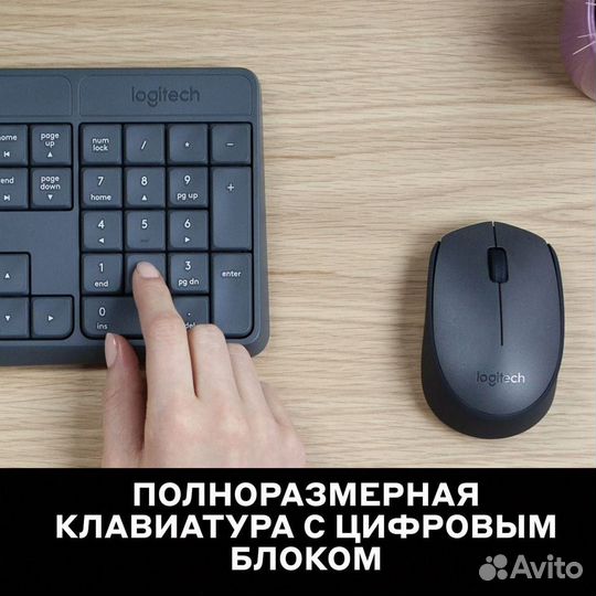 Беспроводная клавиатура + мышь Logitech MK235