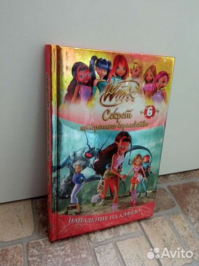 Книги журналы комиксы