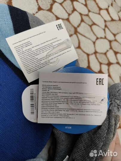 Шапка шлем Lassie 46