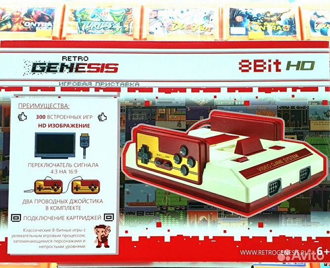 Dendy Денди, Sega Сега,Hamy Новые