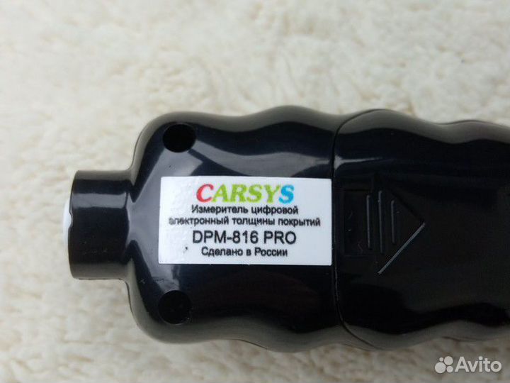 Толщиномер